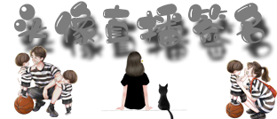 签名主播用的软件